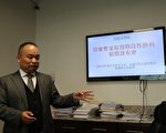 珍寶幣7千萬美元索賠開始 如何申請？