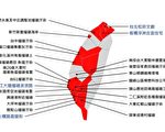廢棄物知多少 加強檢驗才是正本清源之道