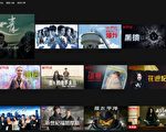 公視《一把青》5作品 登國際與Netflix合作