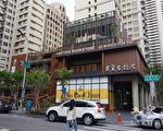 蔦屋書店426台中開幕 與福岡同步推限定商品