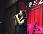翁毓羚如何成为总太地产的舵手