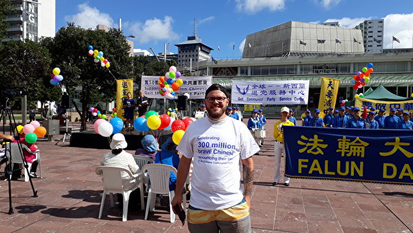 民眾身穿慶祝三億華人三退的T恤衫表示支持。（辛鴻／大紀元）