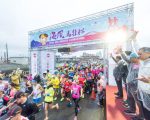 海風馬拉松開跑  賽後逛農博體驗多元農業