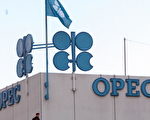 提振油价 欧佩克+将石油减产协议延至明年
