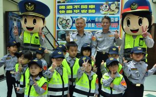 可爱破表 一日小小警察体验营在竹县
