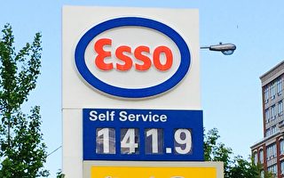 多伦多油价近期上涨4分至每升1.35元