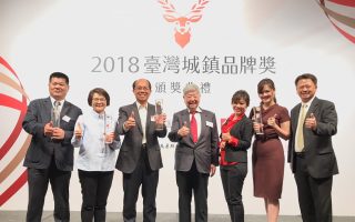 2018台灣城鎮品牌獎  雲林榮獲4個獎