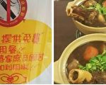 貧寒母女餓肚站1小時 義消老闆：孩子 吃飽再走