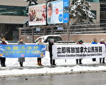 卡城民众吁加政府营救孙茜