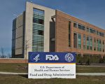 中共肺炎准新药瑞德西韦 获FDA“孤儿药”资格
