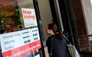 美经济增长 八个州失业率达创纪录低水平