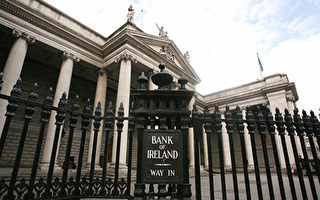 爱尔兰三家银行 降低固定按揭利率