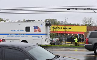 田纳西松饼店枪击案4死 英雄顾客夺枪救人