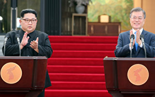 韩朝峰会签署联合宣言 美英日俄回应