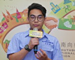 返乡参访找到自信 新二代盼与台商打拼