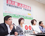 非六都有人才斷層 台立委籲提高職務列等