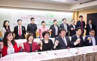 醫事團體呼籲 台灣不能缺席WHA