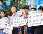 反高市府迫迁 拉瓦克自救会监院二度陈情
