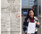 人權律師之妻受株連 手腳上銬坐審訊鐵椅