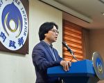 被指赴中兼任教授 葉俊榮：僅參加演講