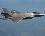 华尔街日报：美应售台F-35或新款F-16