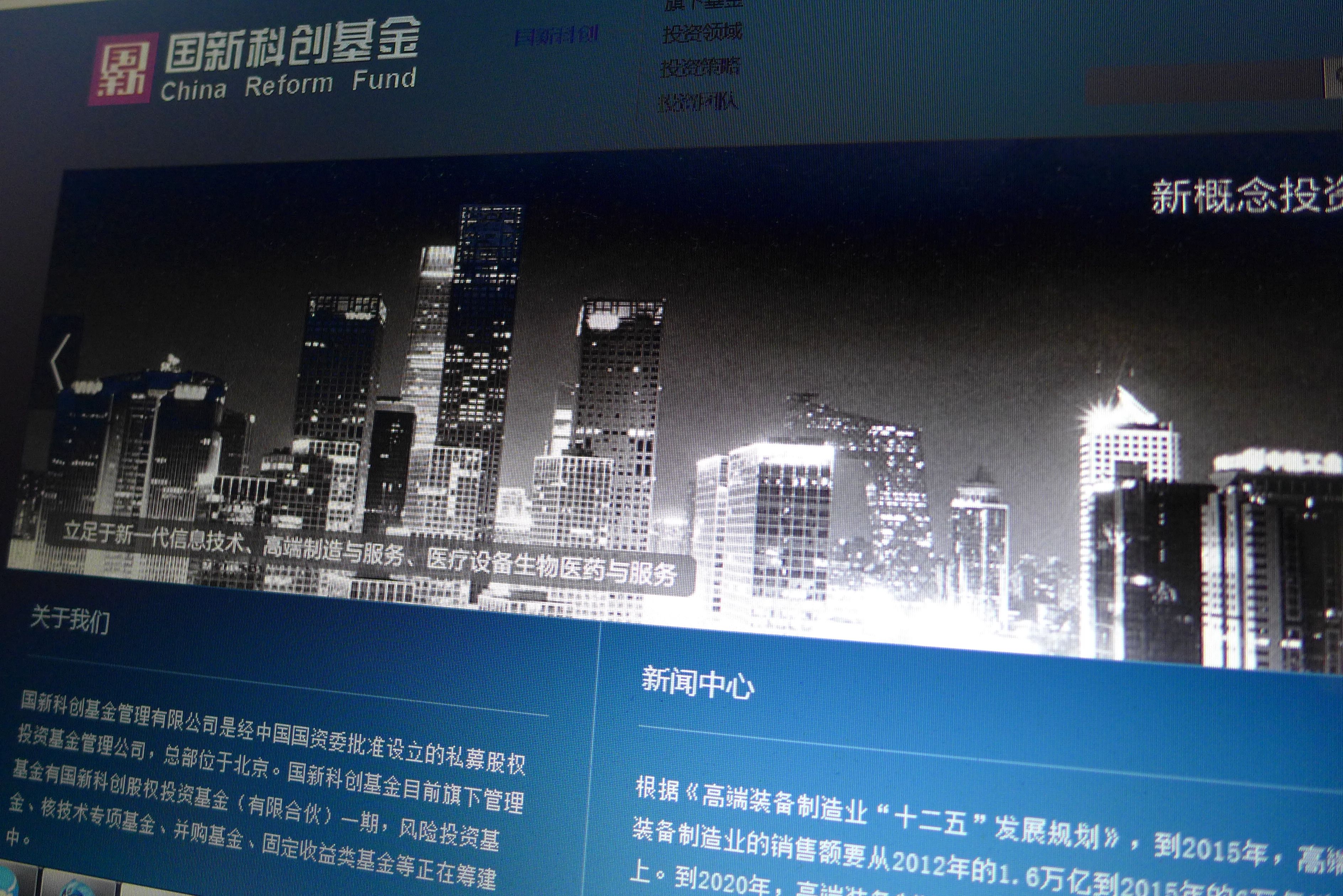 美中最大芯片收购案华裔高管涉内幕交易受审| 周斌| 大纪元