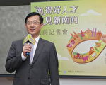 「認真認識鄰居」 台新南向教育展北高登場