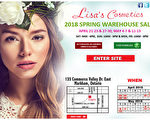 多倫多的美女們千萬別錯過！Lisa’s Cosmetics名牌化妝品春季開倉特賣低至2折！