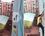 狗狗懸掛陽台外 鄰居冒死當蜘蛛人救援