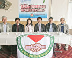舊金山灣區僑界呼籲連署 支持台灣參加WHA