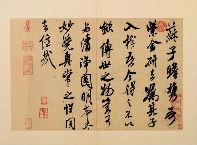 【 馬福祥 直筆書 】『大癡黃翁在勝國時以山水馳聲東』　20世紀初期 馬福祥 直筆書 】『大癡黃翁在勝國時以山水馳聲東』 20世紀初期 HUANG