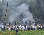【更新】波音737古巴坠毁 逾100人遇难