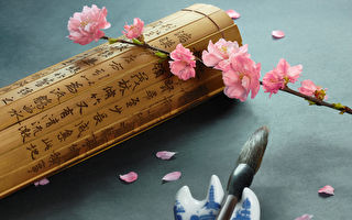 中國歷史上的四大「錯」字 你認得幾個？