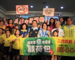 响应世界无烟日 宣导打撃烟害
