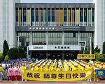 欢庆世界法轮大法日 台湾屏东学员踩街传福音