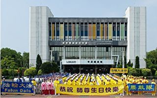 欢庆世界法轮大法日 台湾屏东学员踩街传福音