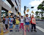 防範車禍意外 萌娃過馬路要舉手