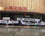 陆装修企业瞬间倒闭 各地受害者掀维权潮