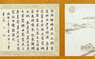 古文大智慧——中国诗歌源头《诗经》序言