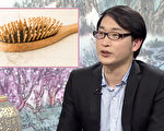掉髮怎麼辦？中醫師：洗頭加1種藥材就改善