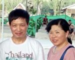 武汉一会计师与丈夫被绑架 至今状况不明