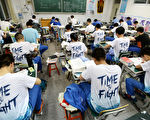 東方覺：注水式統計與數字遊戲