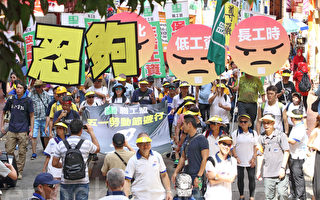 香港勞動節團體促改善勞工權益