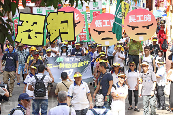香港劳动节团体促改善劳工权益