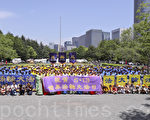 组图：东京游行庆祝5.13世界法轮大法日