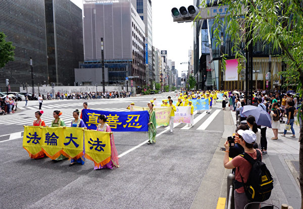 日本法轮功学员庆祝世界法轮大法日