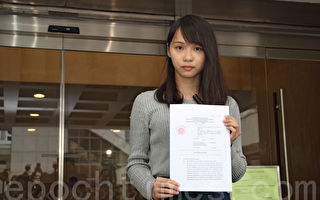 補選議員被DQ 雨傘運動美少女周庭提選舉呈請