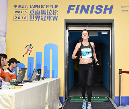 台北101垂直馬拉松世界冠軍賽 47國好手競技