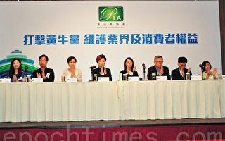 香港演出业协会提六项措施打击黄牛党