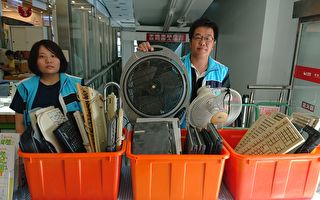 竹市回收生活節  資源循環再利用